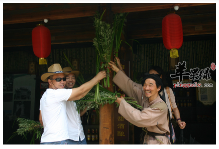 端午节悬艾草 可祛病治邪  第1张