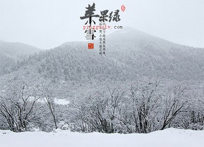 小雪时节养生法