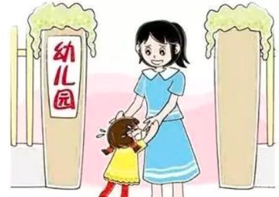 小孩不愿意上幼儿园怎么办  第1张