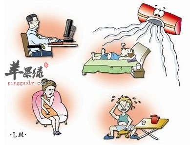 夏天为什么易患空调病