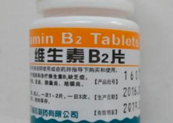 哺乳期可以吃维生素B2吗  第1张