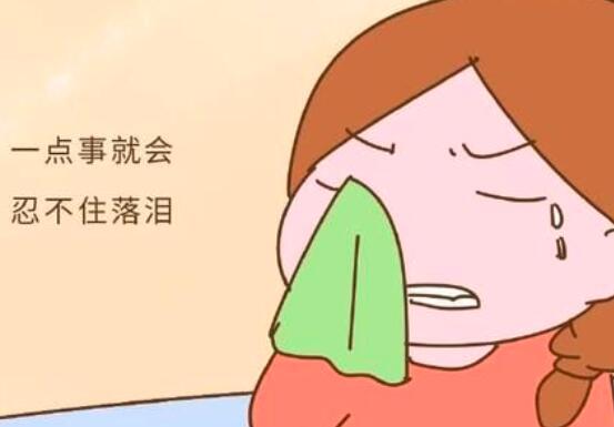 孕妇哭对胎儿的影响  第1张