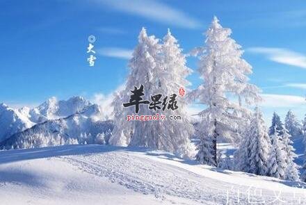 传统习俗勿忘 大雪的习俗有哪些  第3张