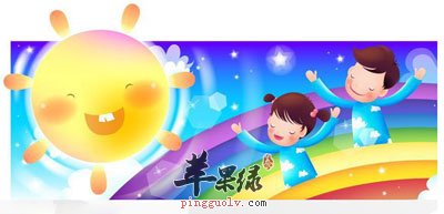 夏季养生不要拒绝太阳的拥抱  第1张