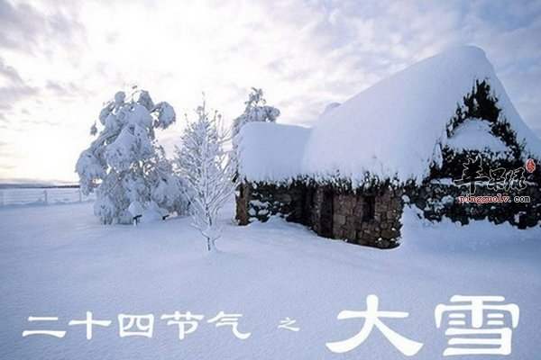 大雪节气养生勿进误区 怎么养生  第2张