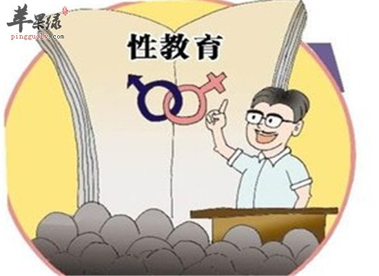 家长对孩子的性教育的关键点  第3张