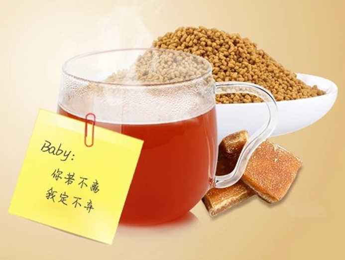 孕妇可以喝红糖姜茶吗  第4张