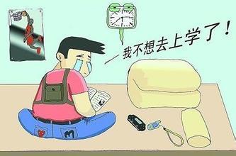 为什么青少年会厌学  第2张